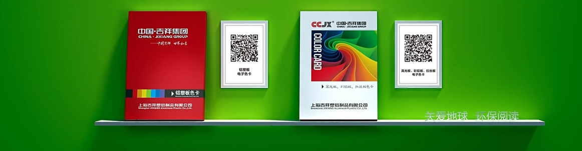 二级页banner